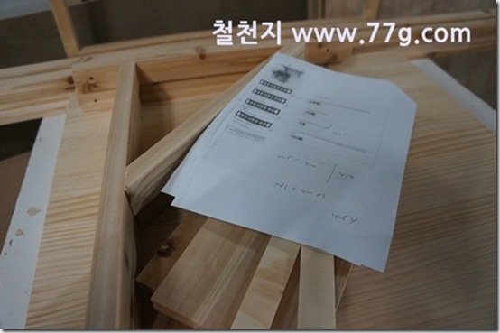 77gDSC00814-20130506-155312
