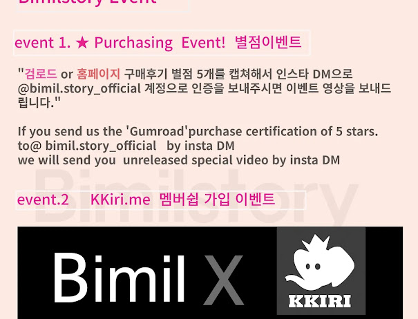 [Bimilstory] Bomi (보미) Vol.34 Gameroom Boyfriend Interrupting Operation