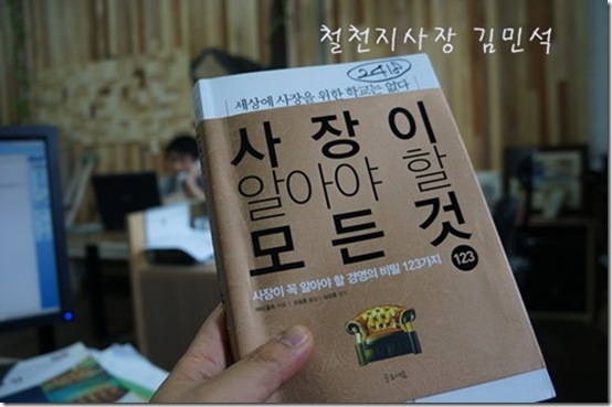 철천지DSC03347-20120614-160730 철천지DSC03347-20120614-160730
