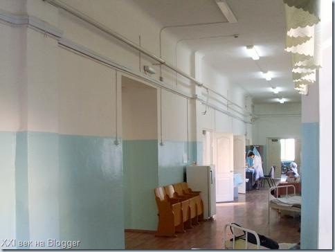 Муниципальная больница внутри