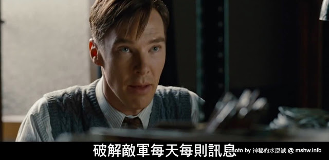 【電影】The Imitation Game 模仿遊戲 : 電腦之父二戰實作通用圖靈機?! 電影 