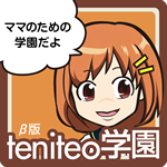 teniteo_academy