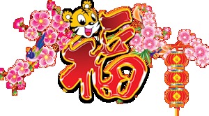 [tigres%2520%252829%2529%255B5%255D.jpg]