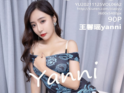 XiaoYu Vol.662 Yanni (王馨瑶)