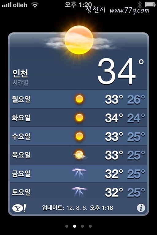 [%25C2%25A0%25C2%259C%25C3%2580IMG_3071-20120806-170133%255B3%255D.jpg]