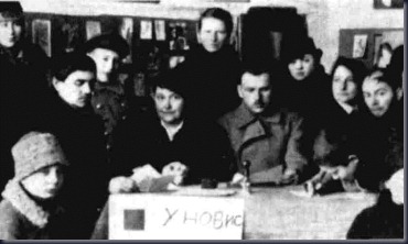 The Unovis group 1920, virtebsk
