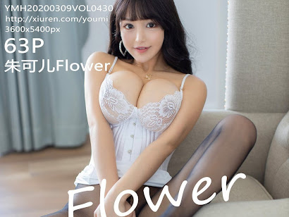 YouMi Vol.430 Zhu Ke Er (朱可儿Flower)