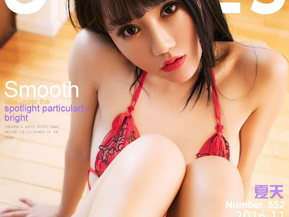 UGirls App No.552 Xia Tian (夏天)