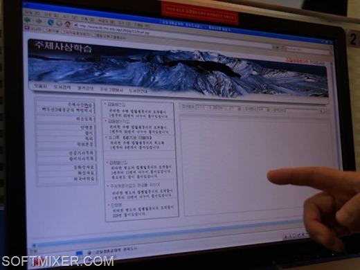 [internet_v_severnoy_koree_106%255B7%255D.jpg]