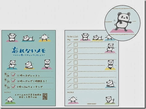 ss_panda ss_panda
