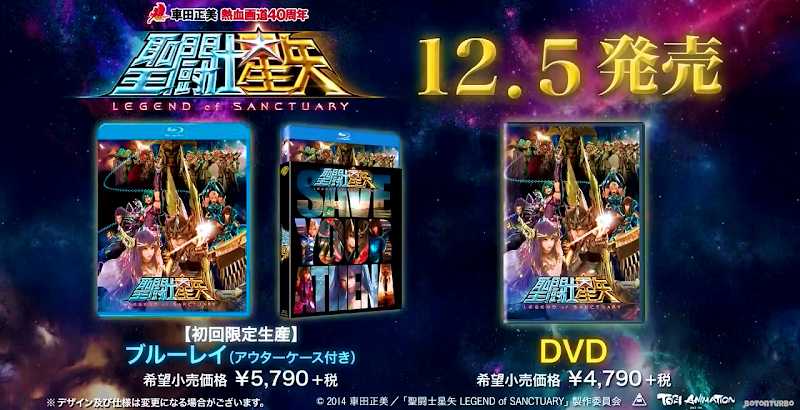 Blu-ray de SS Legend of Sanctuary