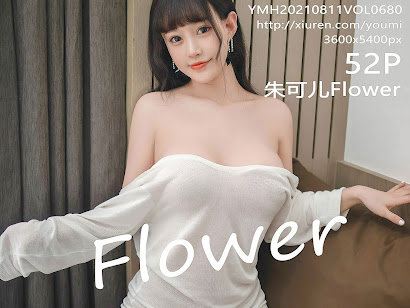 YouMi Vol.680 Zhu Ke Er (朱可儿Flower)