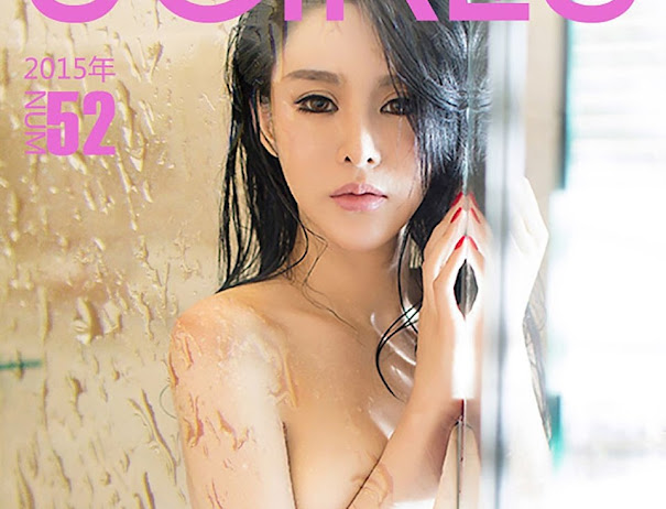 UGirls App No.052 Su Di (苏迪)