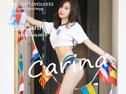 MyGirl Vol.553 绮里嘉Carina