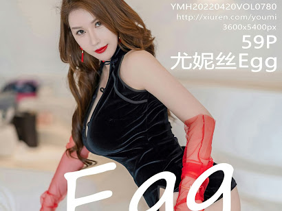 YouMi Vol.780 Egg_尤妮丝