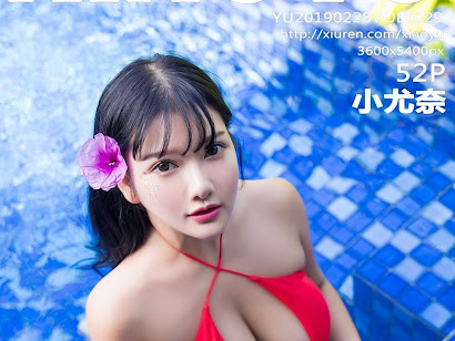 XiaoYu Vol.026 Xiao Reba (Angela喜欢猫)