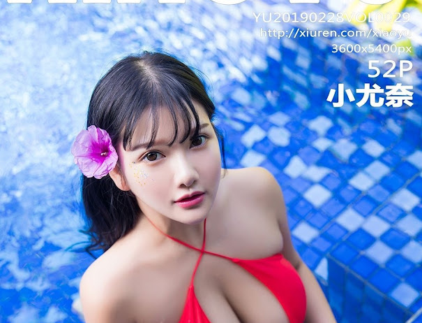 XiaoYu Vol.026 Xiao Reba (Angela喜欢猫)