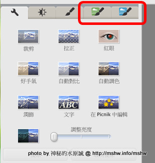 快速方便的圖片管理軟體 ~ Google Picasa 3.9版本更新 3C/資訊/通訊/網路 嗜好 攝影 軟體應用 