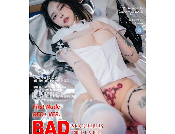 [BLUECAKE] Hikari Vol.04 BAD DOCTOR Succubus (+RED.Ver)