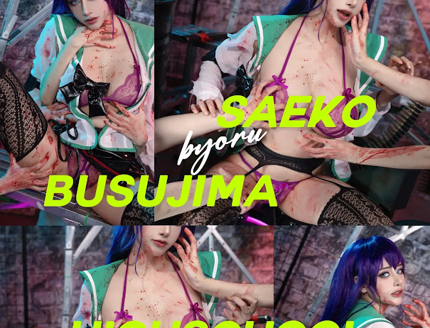 Coser@Byoru Saeko Busujima