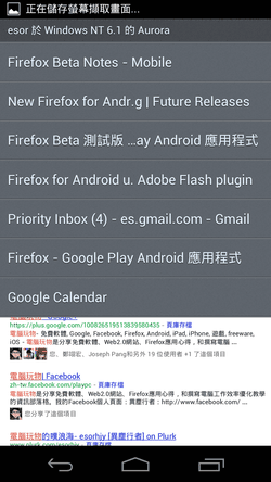 firefox beta android-12