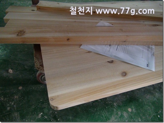 77gDSC02977-20130308-143052