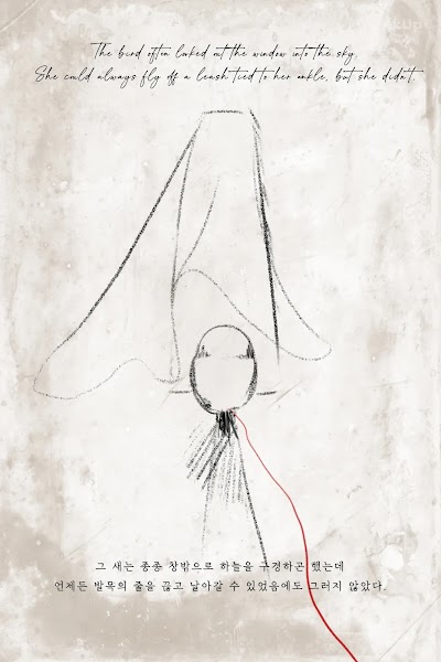 Mimmi (밈미) Vol.2 My Small Bird
