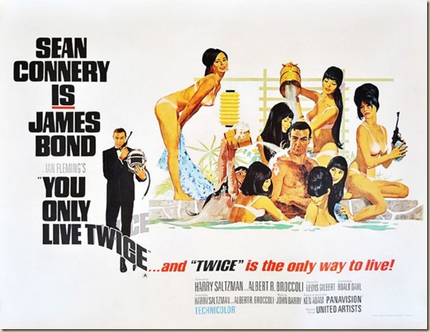 Affiche cinéma de James Bond (5)