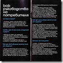 bob-card_0004