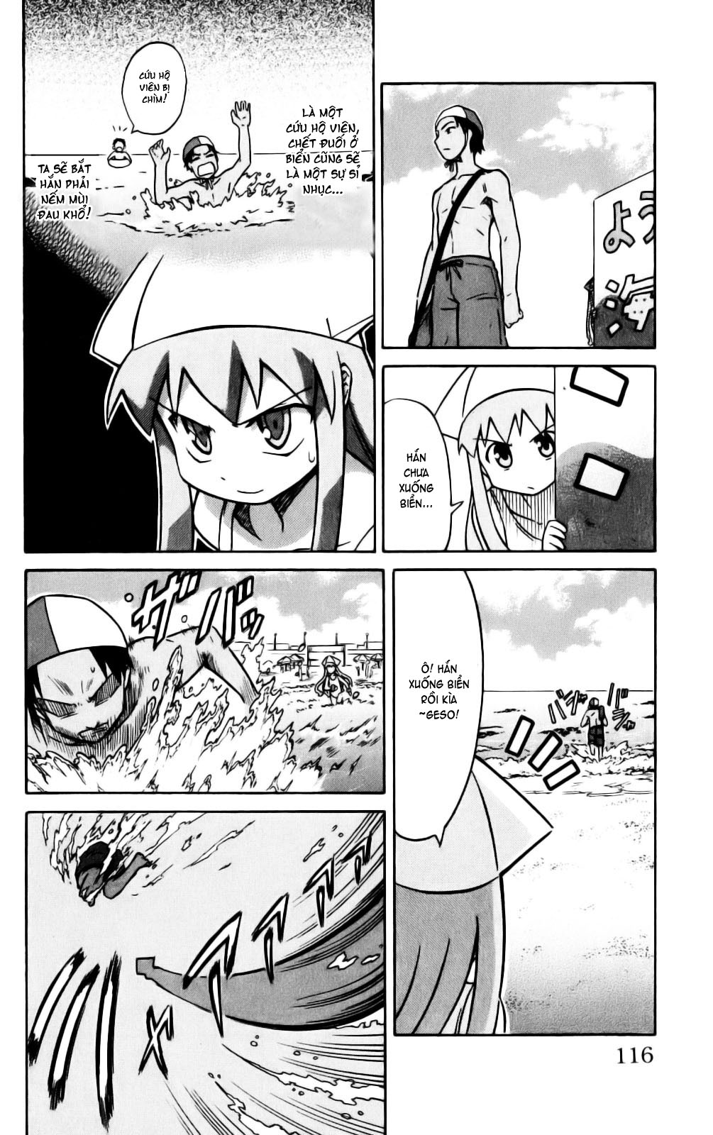 Shinryaku! Ika Musume Chap 14 - Truyen.Chap.VN