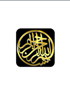 Qiraat - Muslims App Screenshots 0
