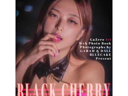 [BLUECAKE] GaZero (제로) Vol.1 BLACK CHERRY