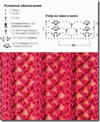 crochet pattern 1