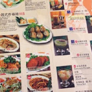 誠記越南麵食館
