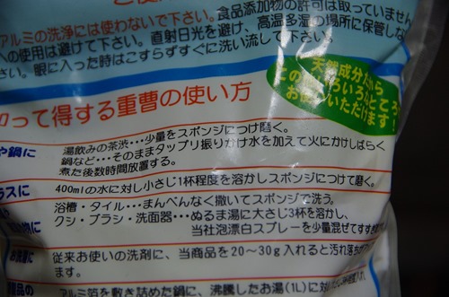 [130213077.jpg]