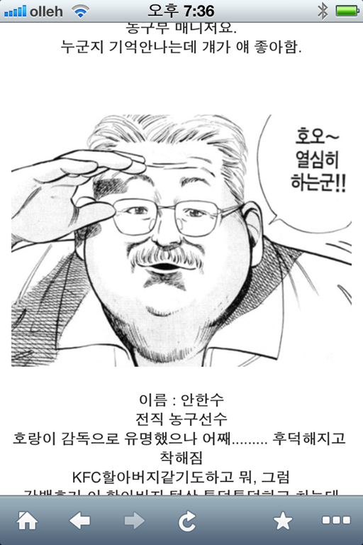 [P20120228_193655000_6B072EDD-70B4-4470-9E18-F545293CB877%255B3%255D.png]