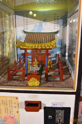 0103 457 - 蓮池潭 (複製)
