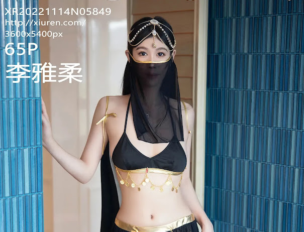 XIUREN No.5849 李雅柔182CM