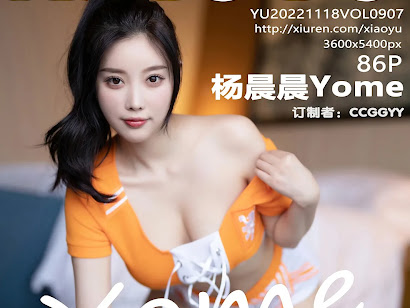 XiaoYu Vol.907 Yang Chen Chen (杨晨晨Yome)