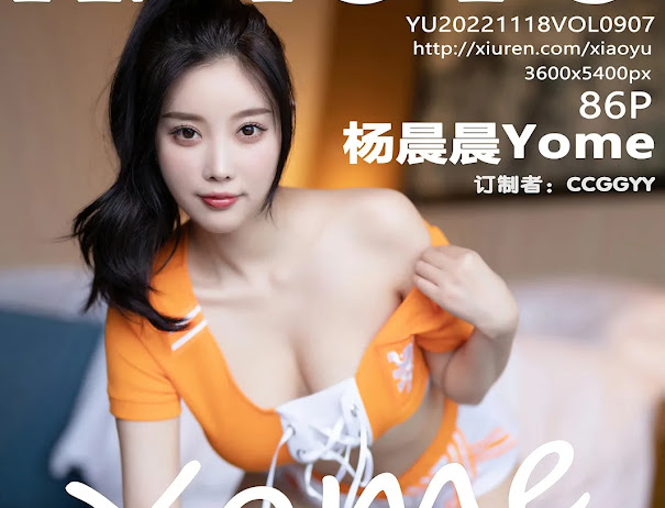 XiaoYu Vol.907 Yang Chen Chen (杨晨晨Yome)
