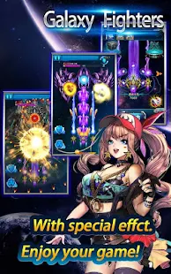 Galaxy Fighters:Fighters War - screenshot thumbnail