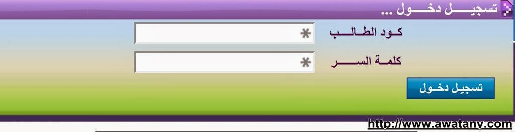 بوابة الثانوية العامة 2014 تبدأ بتسجيل استمارة إتمام الثانوية العامة 2014 بوابة الثانوية العامة 2014 تبدأ بتسجيل استمارة إتمام الثانوية العامة 2014