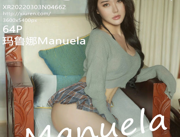 XIUREN No.4662 Manuela (玛鲁娜)