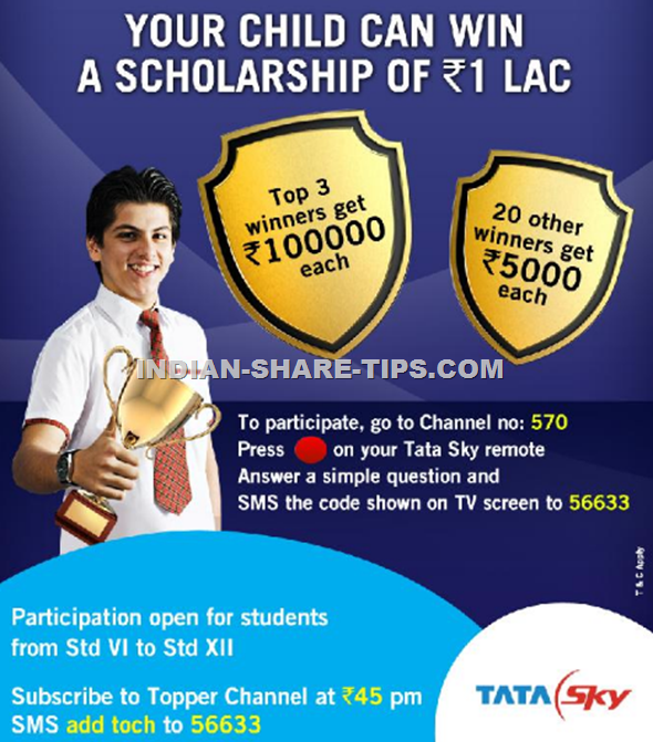 children can win scholarship of Rs one Lakh