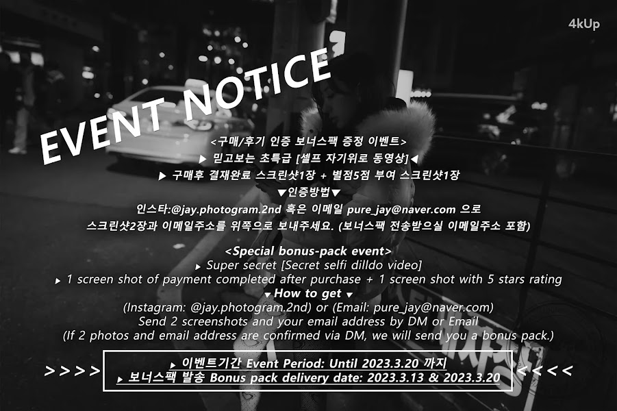Pure Media Vol.228 Jia (지아) – Moonlight Fallen Angel