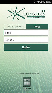 Free Download CIO CONGRESS APK for Android
