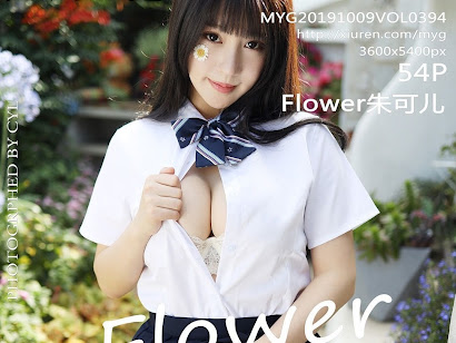 MyGirl Vol.394 Zhu Ke Er (Flower朱可儿)