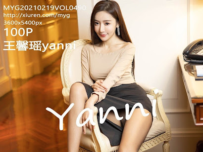 MyGirl Vol.490 Yanni (王馨瑶)