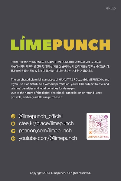 [LimePunch] YOONVELY LPXB Vol.12