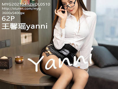 MyGirl Vol.510 Yanni (王馨瑶)